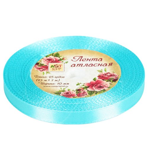Лента для декора и упаковки атласная Небесно-голубая 1 см 23 м 1218180